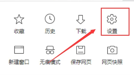 360浏览器怎么更换字体样式