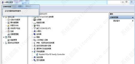 win7怎么安装无线网卡驱动