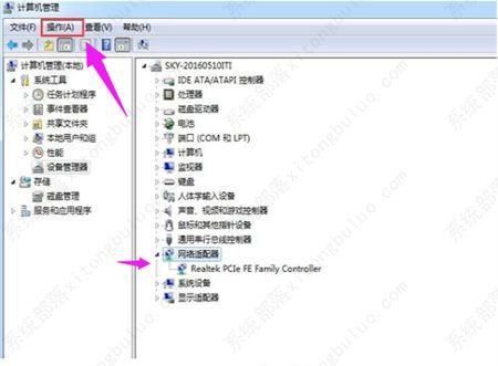 win7怎么安装无线网卡驱动