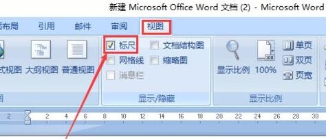 word两列文字怎么列整齐