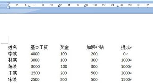 word两列文字怎么列整齐