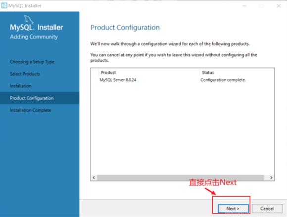 mysql 8.0.28安装配置的方法
