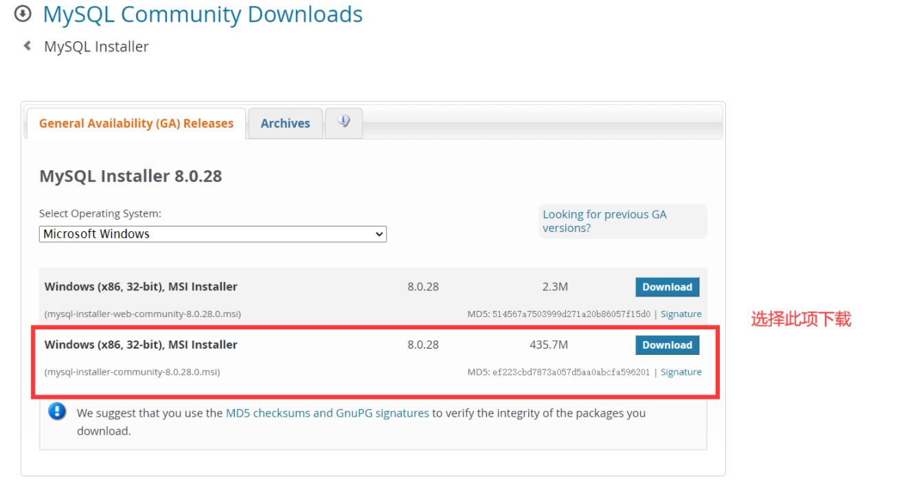 mysql 8.0.28安装配置的方法