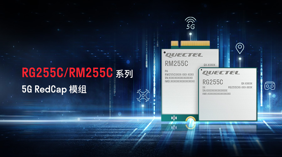 迈入2023年，为什么大家都开始关注RedCap？