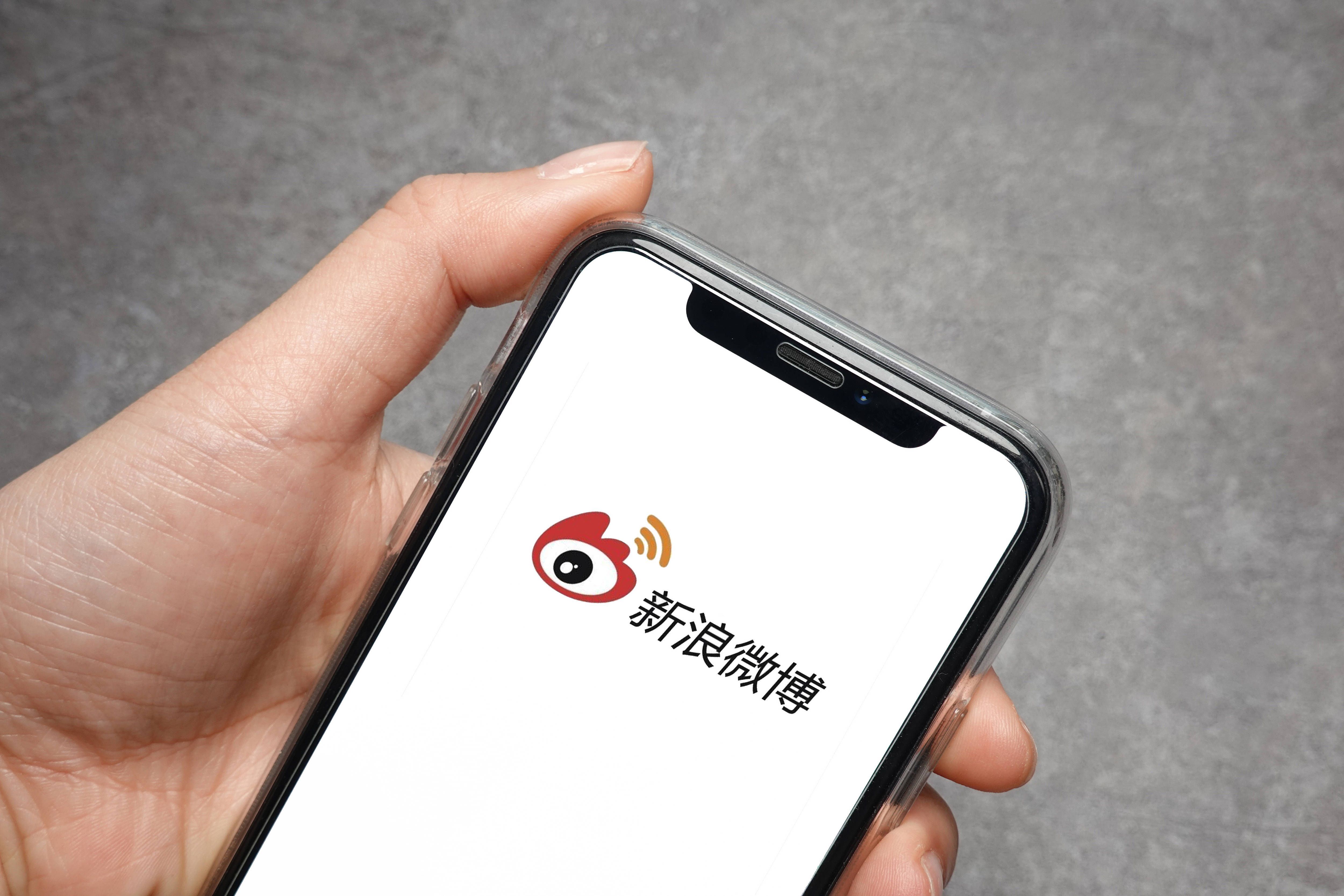 微博IP属地是实时更新的吗
