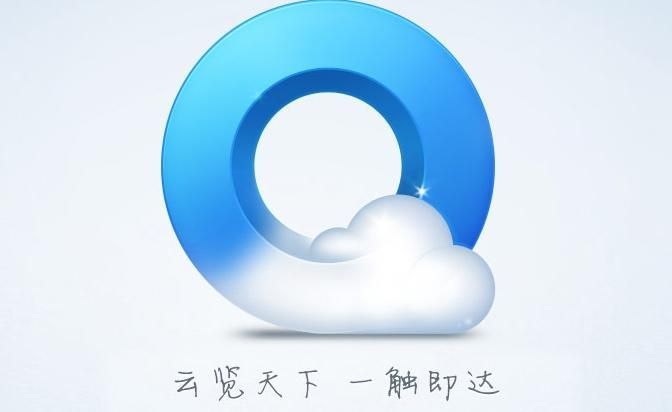 qq浏览器怎么同步照片到手机?qq浏览器同步照片方法