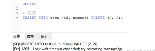 MySQL中常见的锁及分类有哪些？