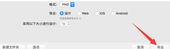 adobe xd如何导入psd adobexd导出psd格式教程截图