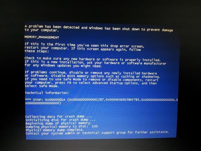 win7电脑为什么会蓝屏