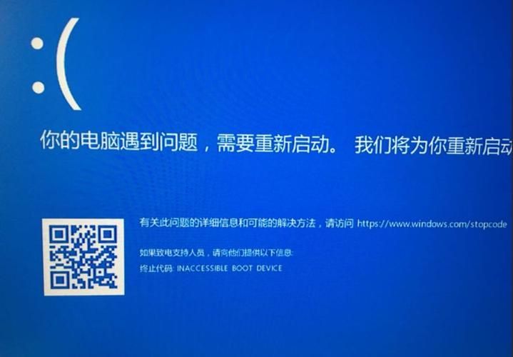 win7电脑为什么会蓝屏