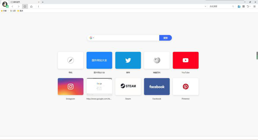 使用修改host的方法现在还能不能成功上Google?如何正常访问Google?截图