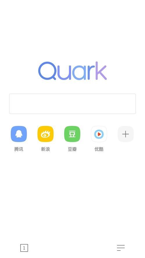 夸克浏览器安全性高吗