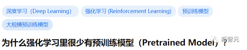 再掀强化学习变革!DeepMind提出「算法蒸馏」:可探索的预训练强化学习Transformer