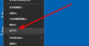 Win10系统怎样查看激活状态