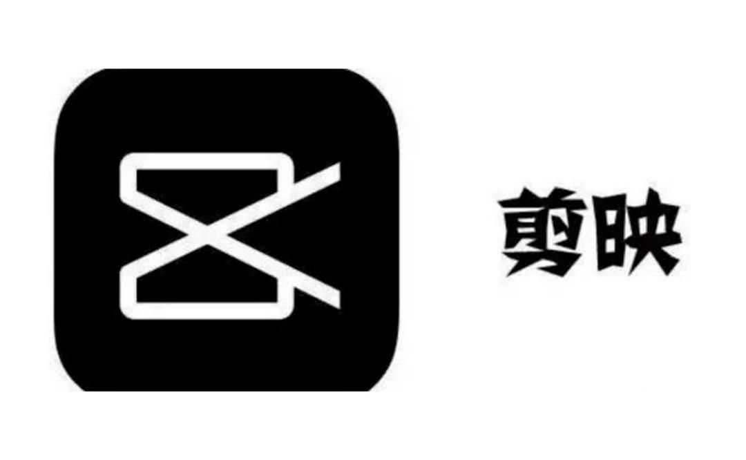 剪映怎么添加人工语音解说