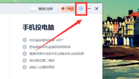 快投屏怎样开启投屏时自动录屏