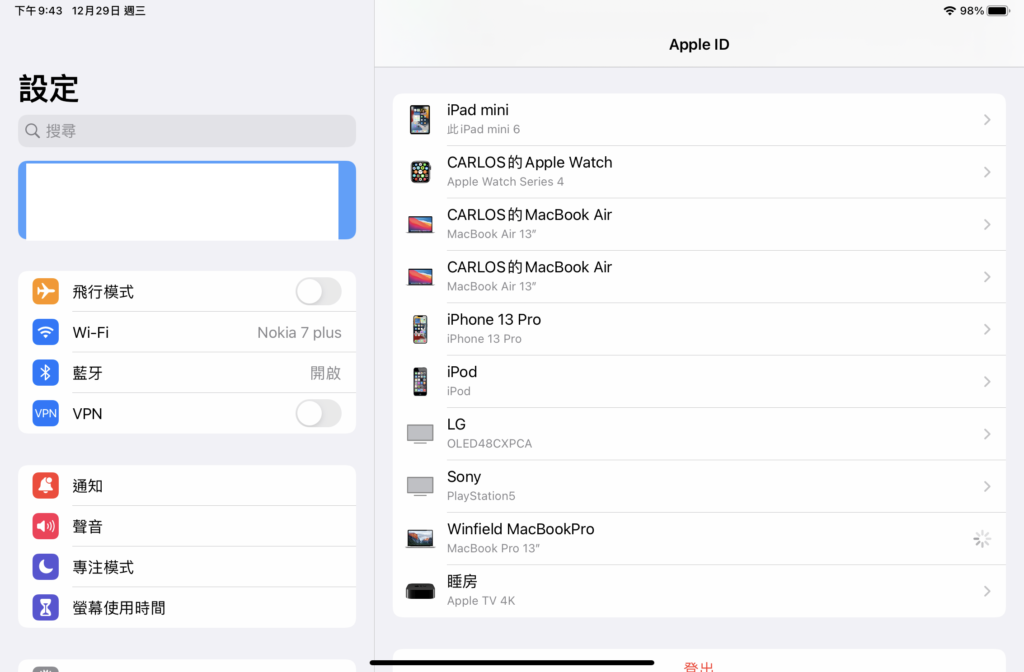 教程:如何删除Apple ID 登入设备