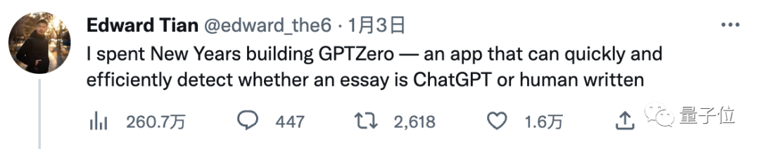 ChatGPT「克星」来了!文章作者是人是AI几秒检出,华人小哥元旦假期搞定,服务器已挤爆
