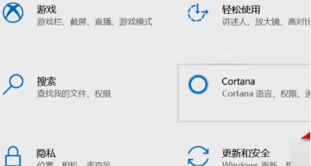 Win11怎么打开安全中心?Win11打开安全中心操作流程截图