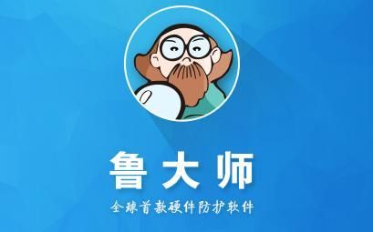 鲁大师怎么进行温度压力测试