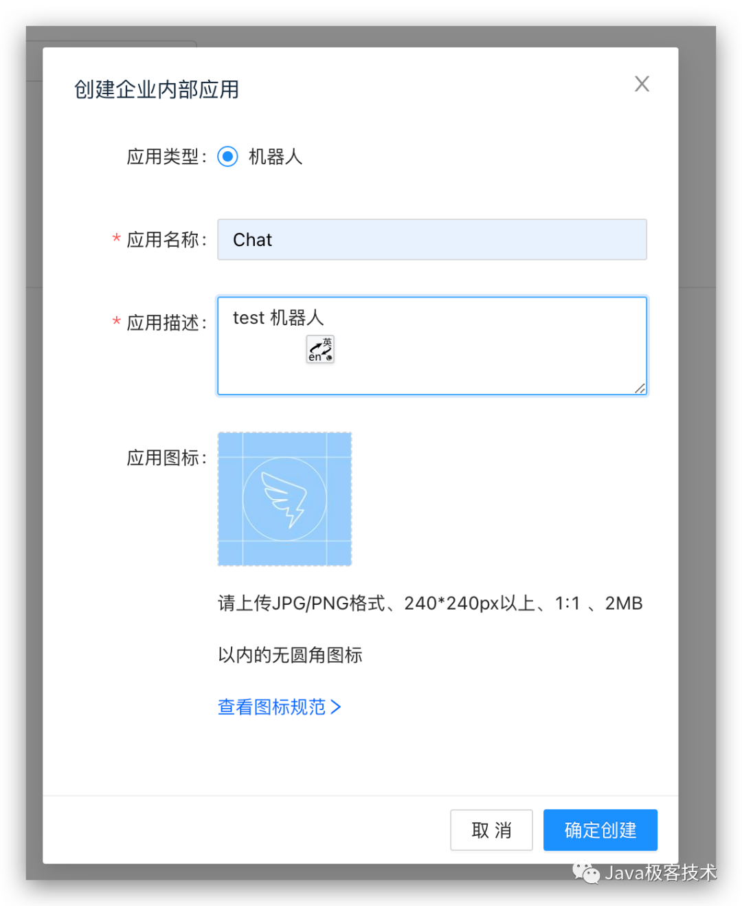 又花了半个小时将 ChatGPT 接入了钉钉机器人