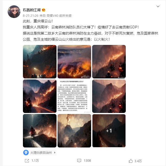 AI制造的假照片,你能认出来吗?