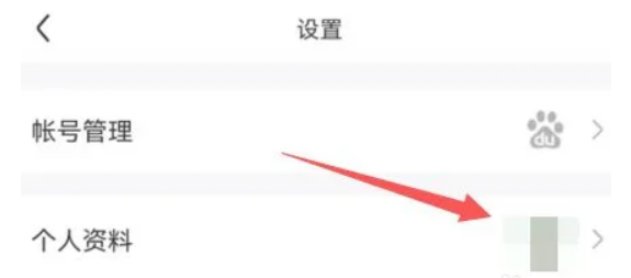 百度贴吧怎么改名