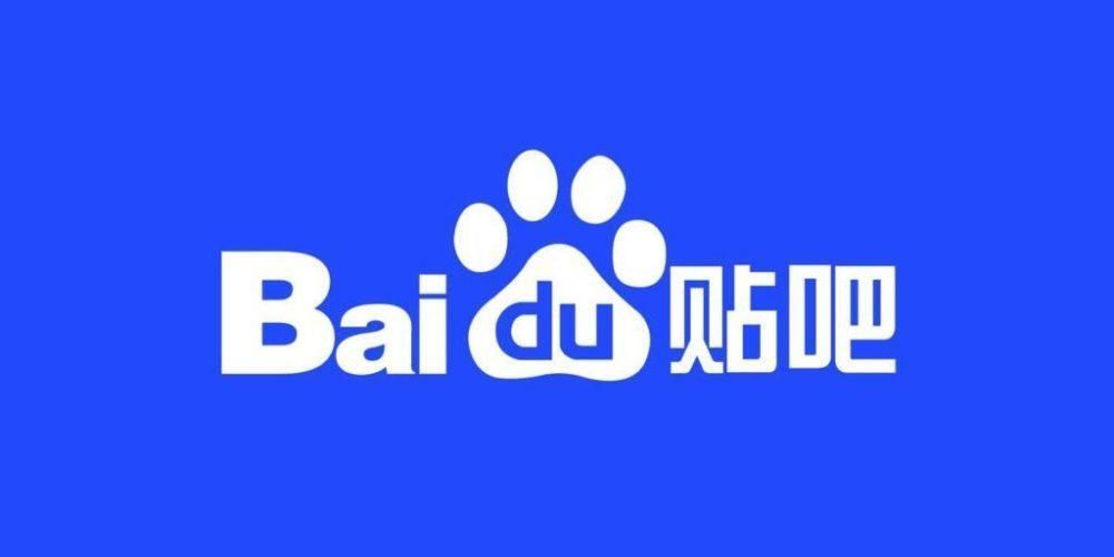 百度贴吧怎么改名?百度贴吧改名方法