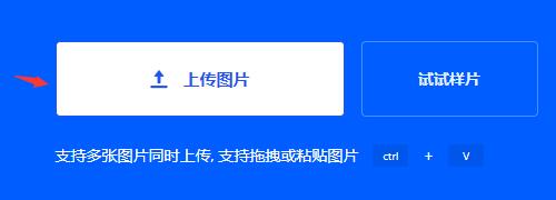 稿定设计图片怎么合成?稿定设计图片合成方法截图