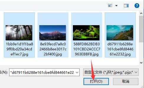 稿定设计图片怎么合成?稿定设计图片合成方法截图