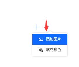 稿定设计图片怎么合成?稿定设计图片合成方法截图