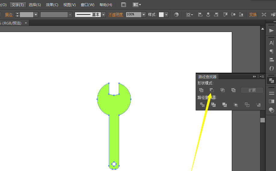 ai制作扳手LOGO的图文方法