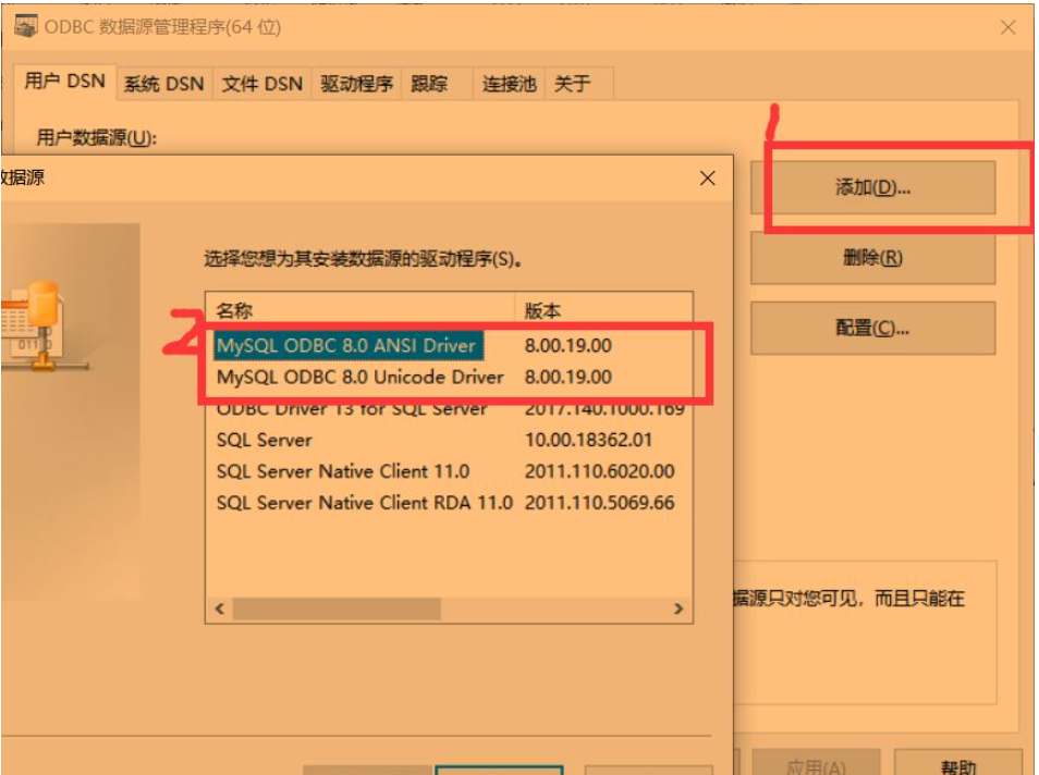 如何在Qt中连接MySQL数据库？