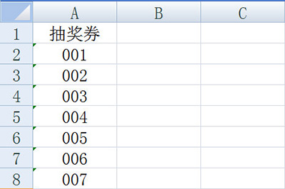 Word怎样批量做出抽奖券?Word批量制作抽奖券教程截图