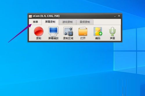 ocam怎样修改暂停的快捷键