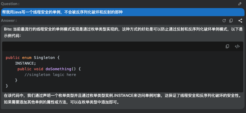 试用GPT-4 IDEA插件，轻松实现神仙级编辑！