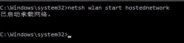 笔记本无线热点,小编教你笔记本怎么设置wifi热点