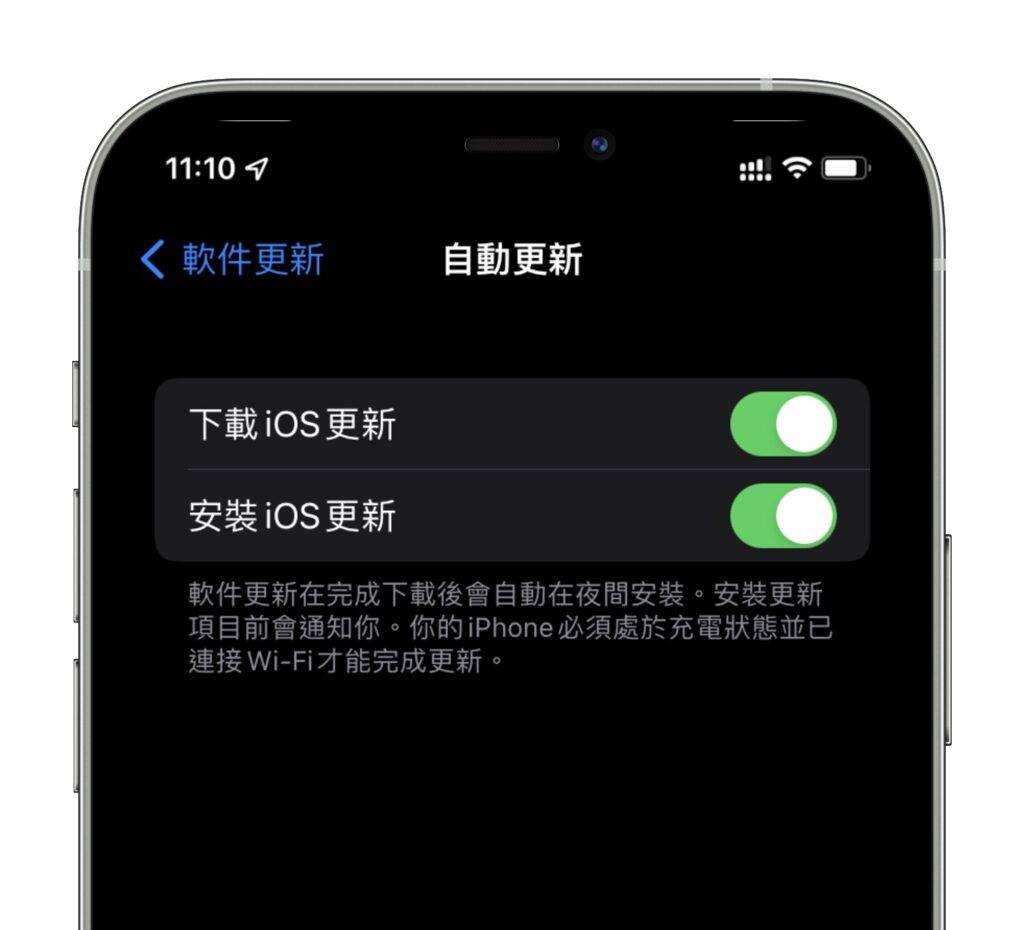 苹果告诉你为什么 iOS 自动更新总是“迟到”高层?