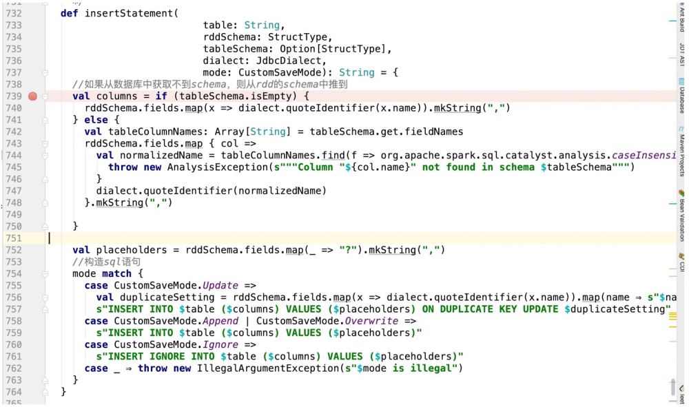 如何使 Spark SQL 支持 MySQL 的 Update 操作？