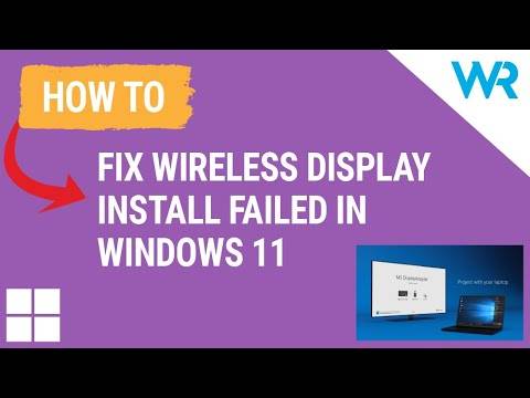 Windows 11无线显示器安装失败?这4个提示能帮你解决问题!