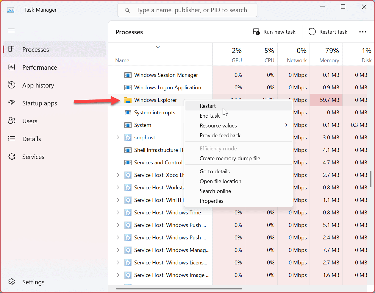 如何修复 Windows 11 上的黑屏