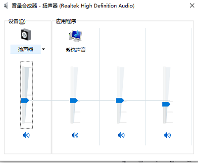 电脑梦幻西游没有声音了怎么回事