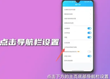 qq小世界怎么关闭