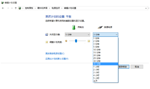 win10怎么进休眠模式