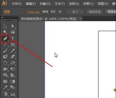Ai怎么建立剪切蒙版?Ai建立剪切蒙版的操作方法截图