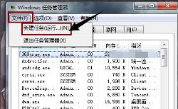 win10系统开机桌面什么都没有怎么办