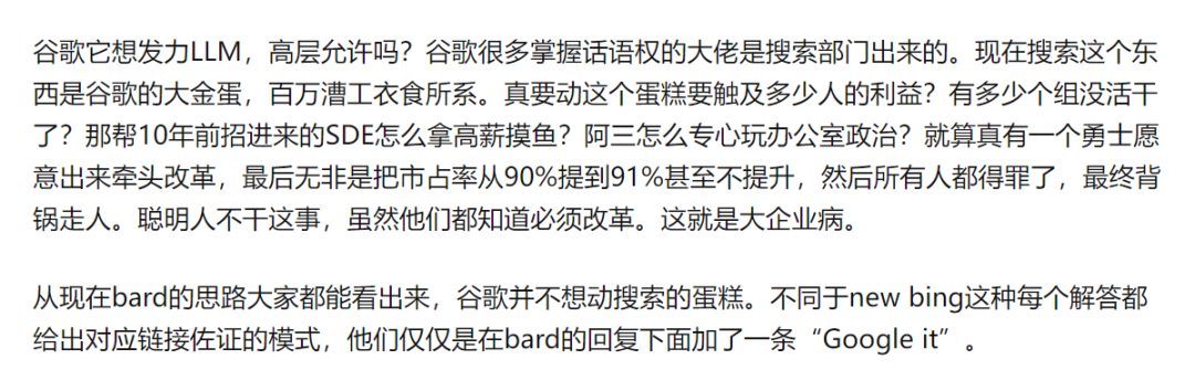 LLM之战，谷歌输了！越来越多顶尖研究员跳槽OpenAI