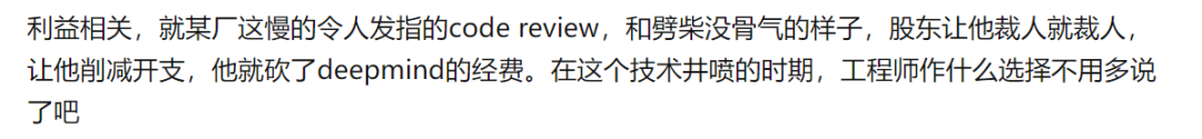 LLM之战，谷歌输了！越来越多顶尖研究员跳槽OpenAI