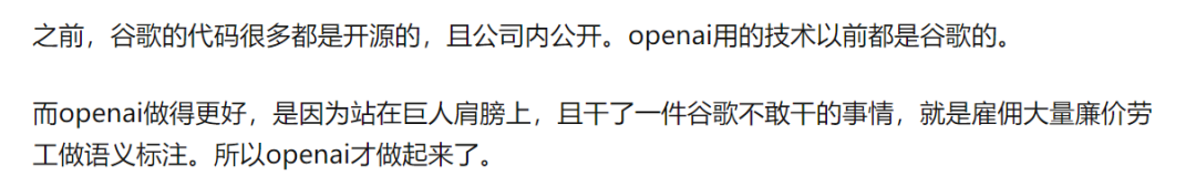 LLM之战，谷歌输了！越来越多顶尖研究员跳槽OpenAI