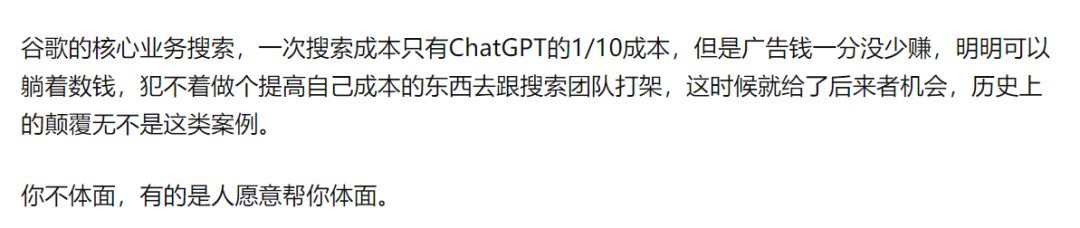 LLM之战，谷歌输了！越来越多顶尖研究员跳槽OpenAI